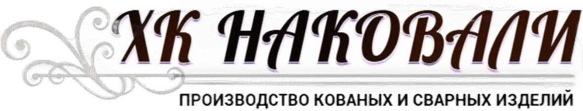 Логотип ХК Наковали